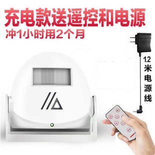 大洪红外线迎宾器智能感应门铃店铺家用进门欢迎光临感应器报警器