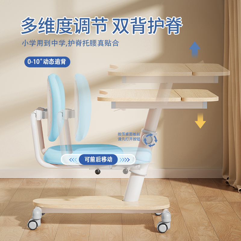 儿童学习桌家用一体写字作业桌小学生可升降书桌移动简约桌椅套装