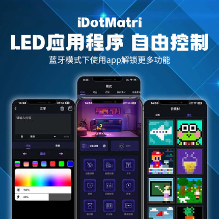 LED像素屏显示屏桌面创意di家居酒吧挂墙装饰电竞气氛灯