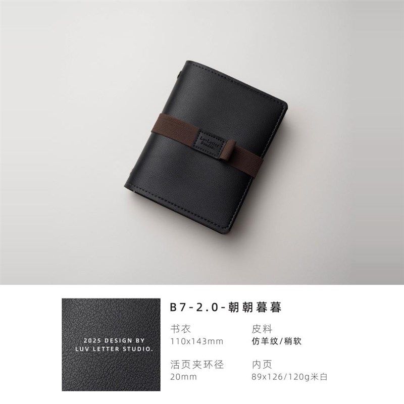 活页本内外壳小口袋记事手帐本插画笔记本子,文具电教/文化用品/商务用品,手帐/日程本/计划本,淘宝优惠券,粉丝福利购,淘宝优惠卷