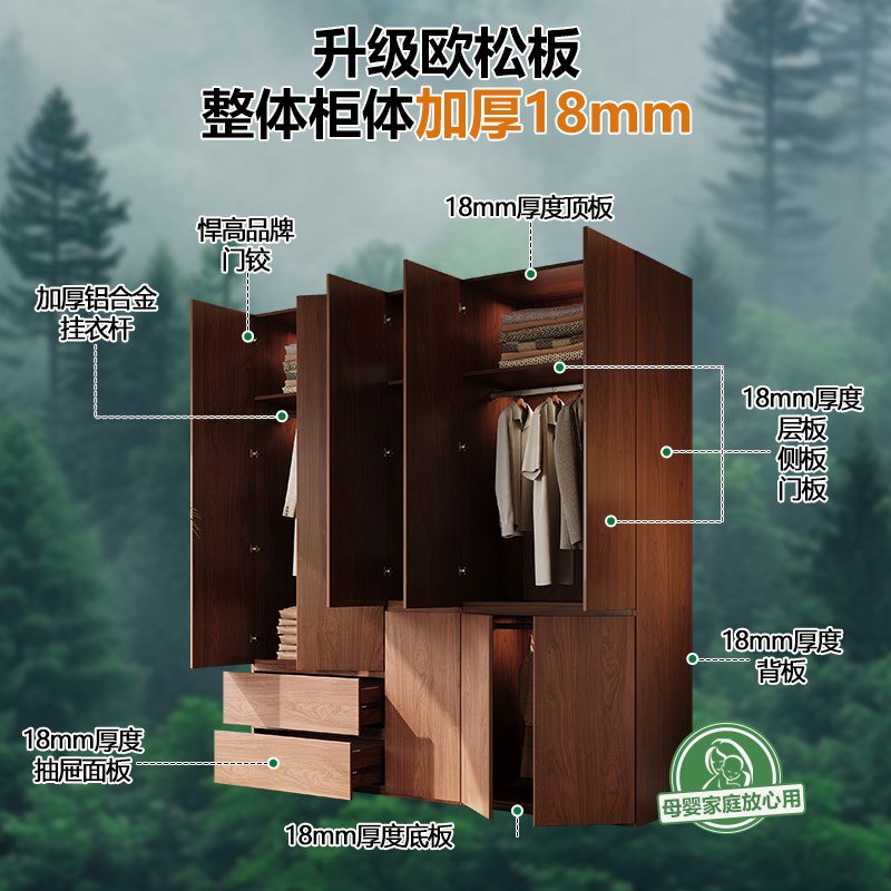 ENF级实木衣柜卧室家用中古风免拉手2025新款爆款儿童大衣橱