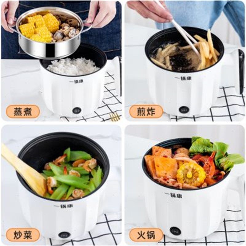 电热锅学生电煮锅煮面锅炒菜电蒸煮炒电热锅小火锅小功率,厨房电器,电热火锅/煎锅,淘宝优惠券,粉丝福利购,淘宝优惠卷