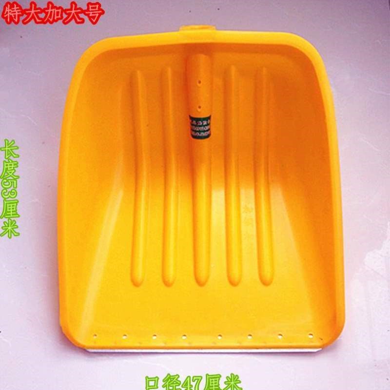 新款屯粮塑钢锹铲雪大锹粮铲钢化铲子农具铲铲塑料头茶叶锹锨塑料