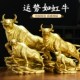 黄铜牛运势如虹牛华尔街牛大号办公室客厅酒柜装 饰品业礼品
