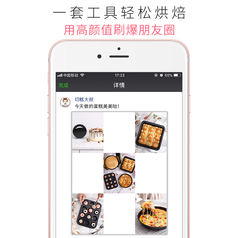 魔幻厨房烘焙工具套装烤箱用品DIY蛋糕模具饼干披萨蛋挞蛋糕烤盘