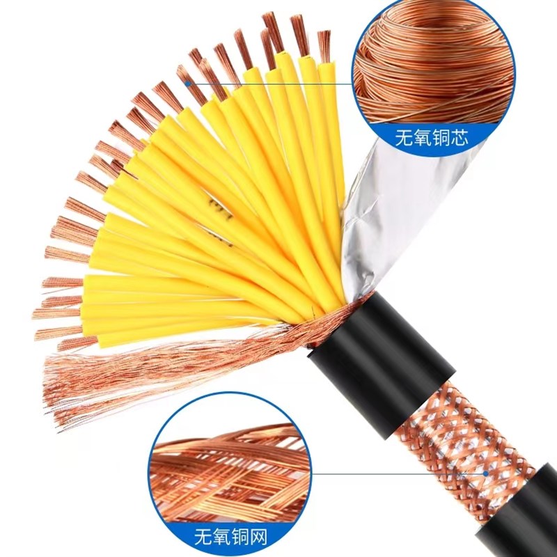 铜线屏蔽讯号线1.5kvvrp7 8 10 12芯0.5 0.75 1 2.5平方控制电缆