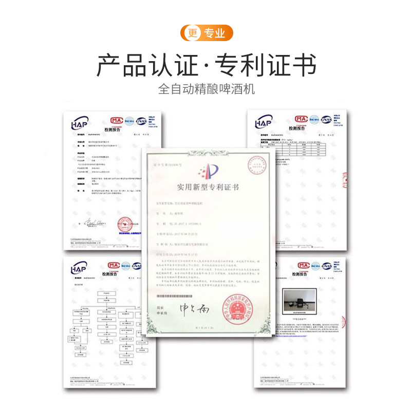 爱啤儿iio红福精酿啤酒机家用小型全自动酿酒机商用自酿一体机,清洗/食品/商业设备,酿酒设备,淘宝优惠券,粉丝福利购,淘宝优惠卷