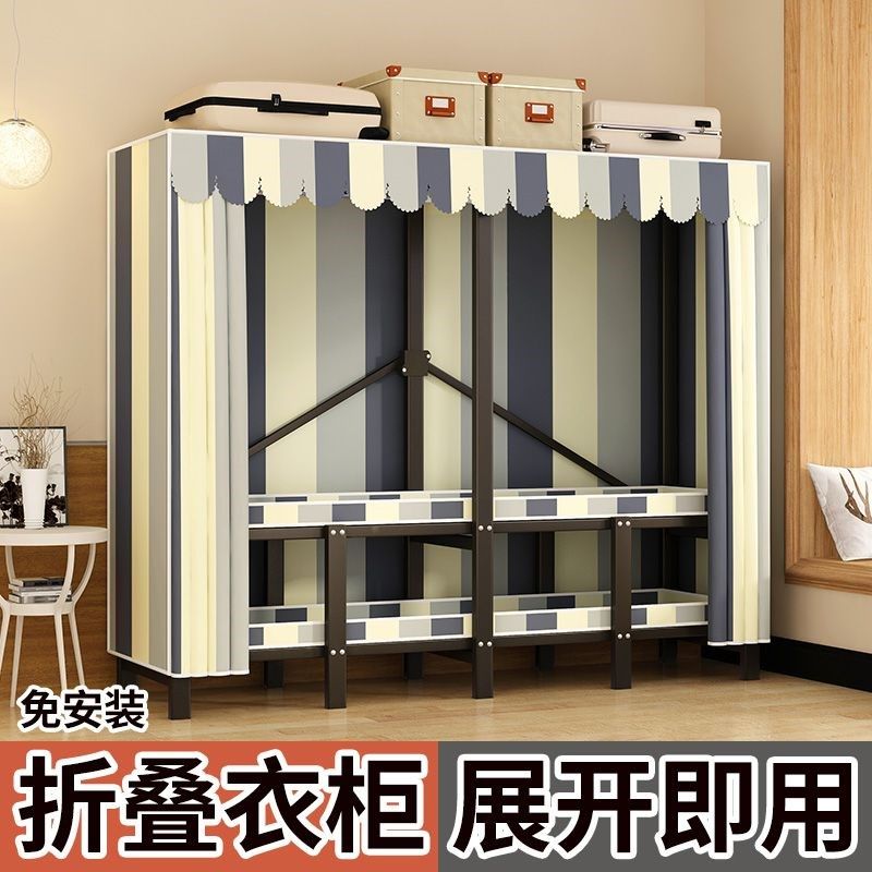 免安装卧室家用布钢管加粗加固出租房屋,收纳整理,衣物收纳柜/简易衣橱,淘宝优惠券,粉丝福利购,淘宝优惠卷