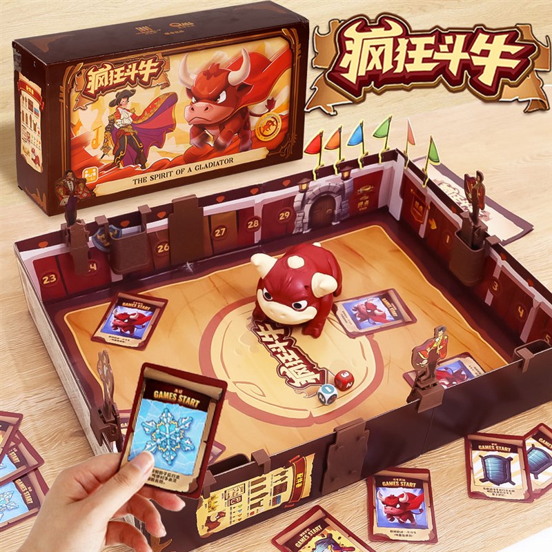 儿童斗牛勇士桌游亲子互动游戏桌面角斗场人对战益智力男孩