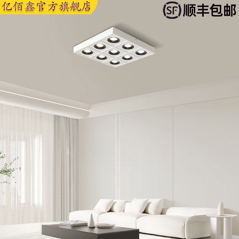 超薄明装筒灯免开孔防眩无主灯客厅卧室书房过道吸顶灯射灯斗胆灯