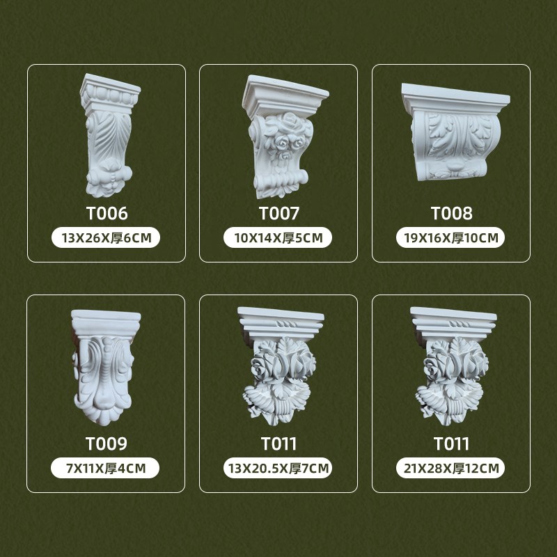 中式欧式石膏梁托成品石膏造型客厅走廊垭口门洞拱门立体雕花装饰
