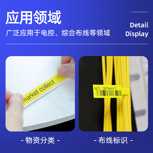 适用硕方线号机ii色带硕方黑色线号管打印机碳带打码机纸标签