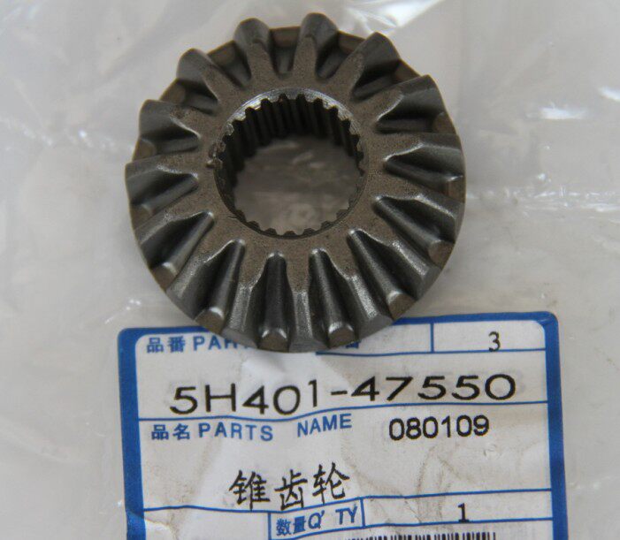 久保田收割机农机5H75深浅驱动轴5T伞齿轮 5