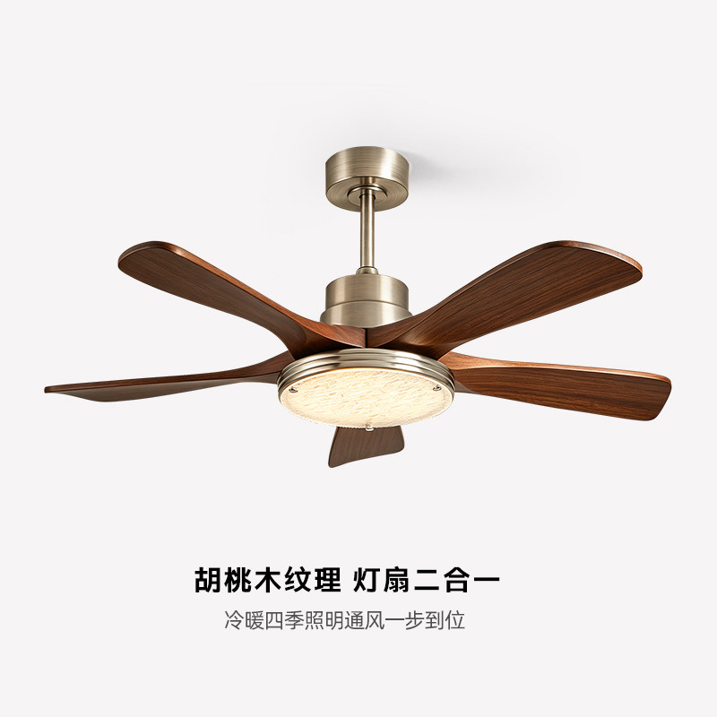 安柯拉 中古风扇吊灯客厅法式复古大扇叶静音胡桃木色餐厅电扇灯