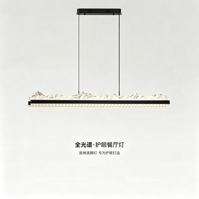 安柯拉意式极简冰裂纹长条餐厅灯