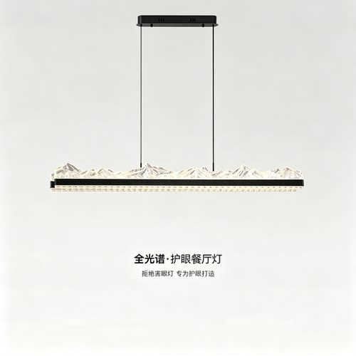 安柯拉意式极简冰裂纹长条餐厅灯