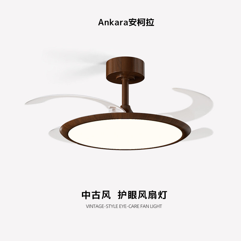 安柯拉 餐厅风扇灯 卧室现代简约中古隐形扇叶吊扇灯全光谱护眼灯