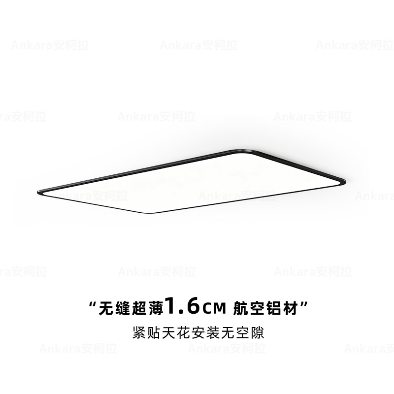 2026新款无缝超薄1.6cm铝材客厅吸顶灯现代简约全光谱护眼灯具图片