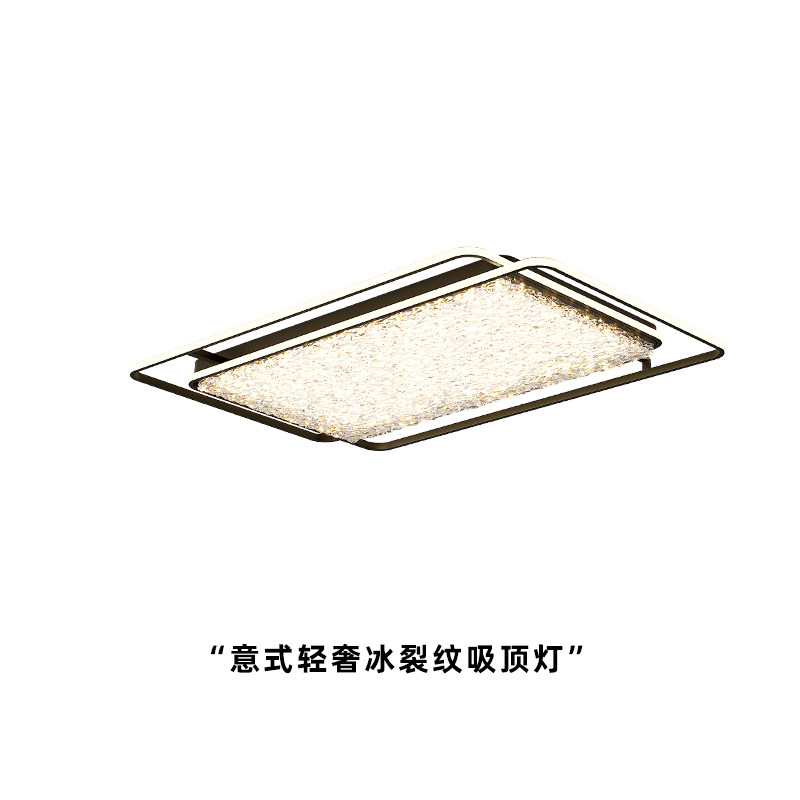 新款轻奢客厅吸顶灯现代简约长方形LED护眼主灯全光谱铁艺灯具