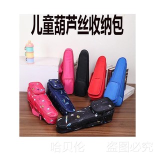 学生降B调C调专用乐器包袋软背包通用保护罩套 葫芦丝收纳包单只装