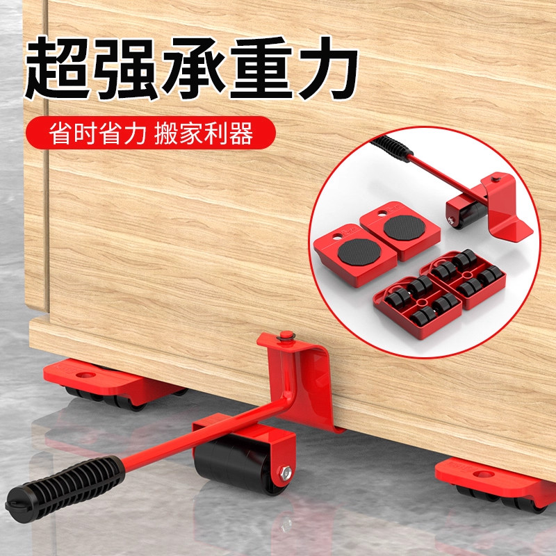 搬重物神器搬家万向轮家具冰箱底座抬柜子移动器滑轮挪床搬运移位,五金/工具,其它工具,淘宝优惠券,粉丝福利购,淘宝优惠卷