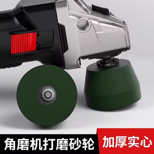 角磨机砂轮加厚实心金属石材