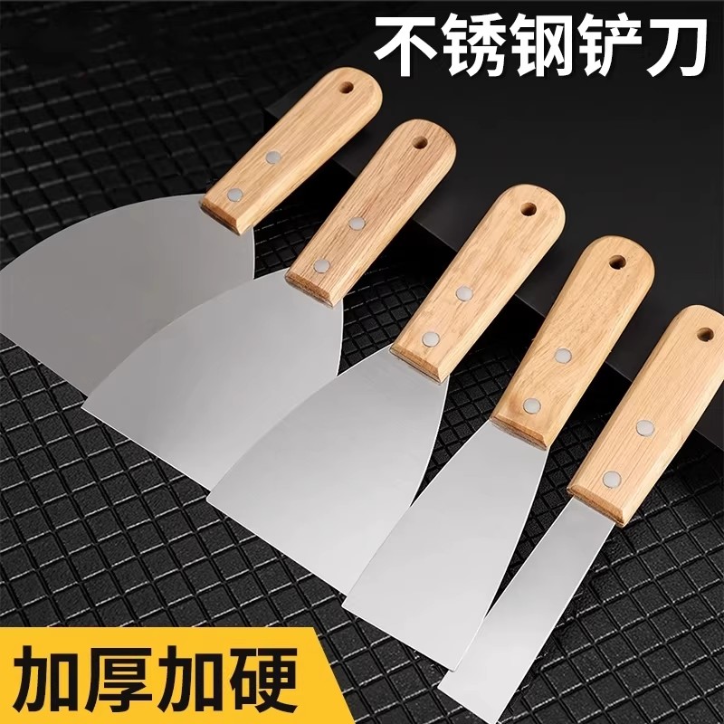 油灰刀铲刀清洁铲子墙小刮刀抹泥刀刮腻子刀工具批刀油漆地面墙面图片