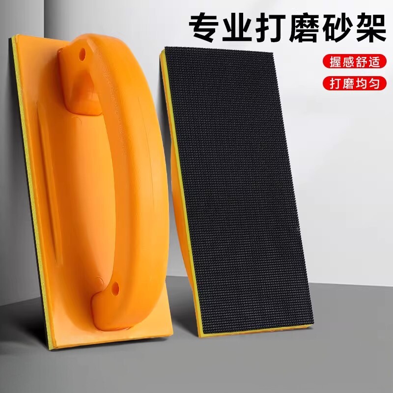 砂纸架砂纸打磨器墙面打磨工具砂纸夹板木头手工内墙自刷磨墙神器