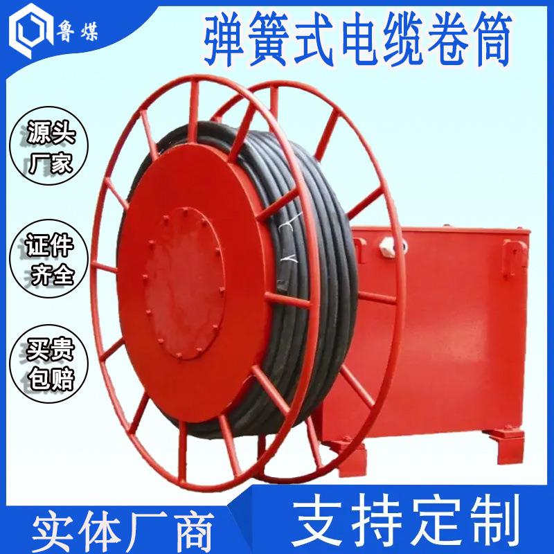 CZD-150-100-II行车排线器供电卷线盘弹簧式电缆卷筒