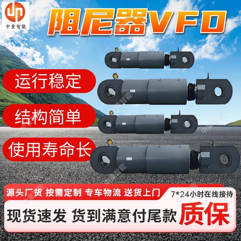 阻尼器V减振降噪效果好现货出售V粘滞阻尼器减震阻尼器