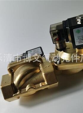 21W4KV250电磁阀21W45KB250疏水阀二通常闭1寸DN25铜体