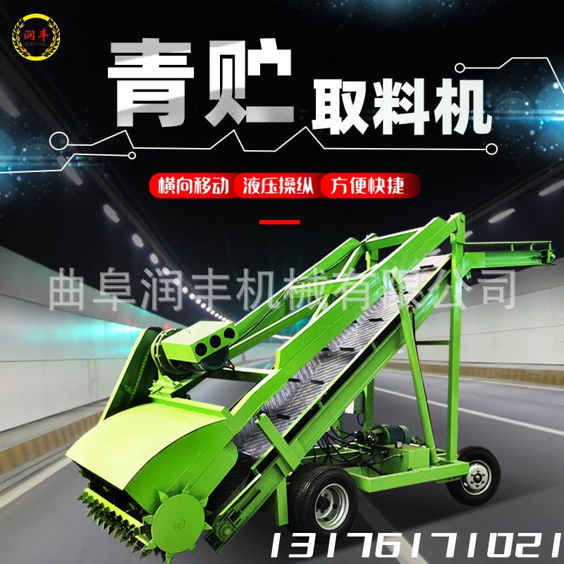 皮带传动牛场取草机青储窖池电动扒料机7米提升养殖设备铲料车