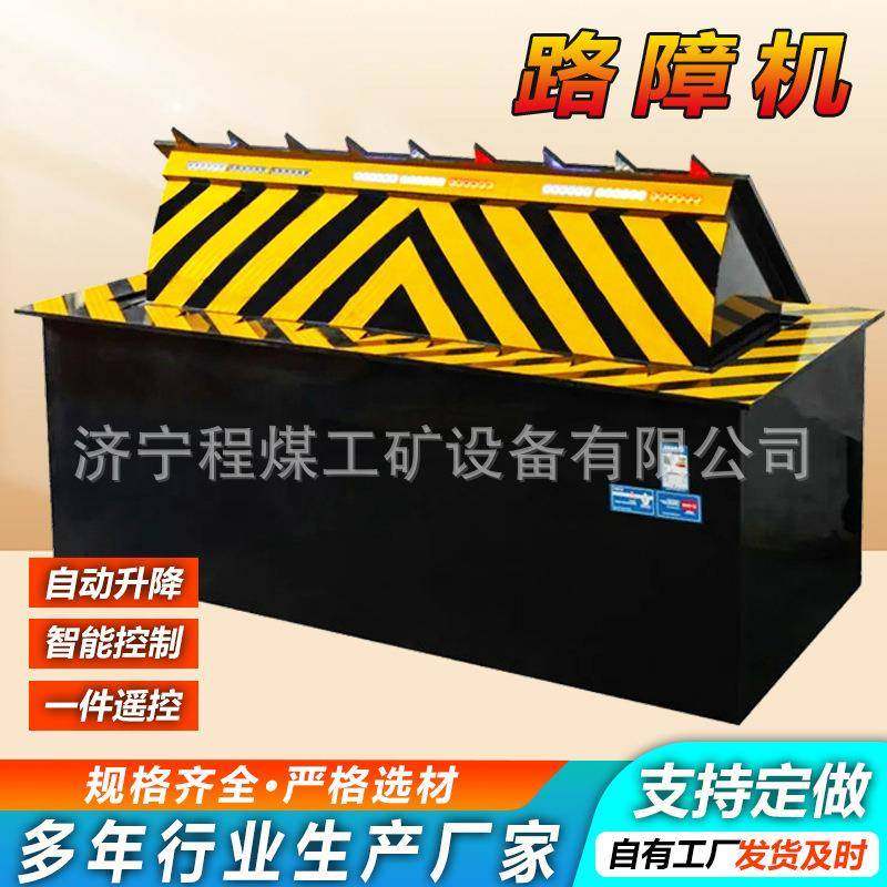 全自动翻板路障机学校大门机场防冲撞拦截操控挡车器阻车器路障机