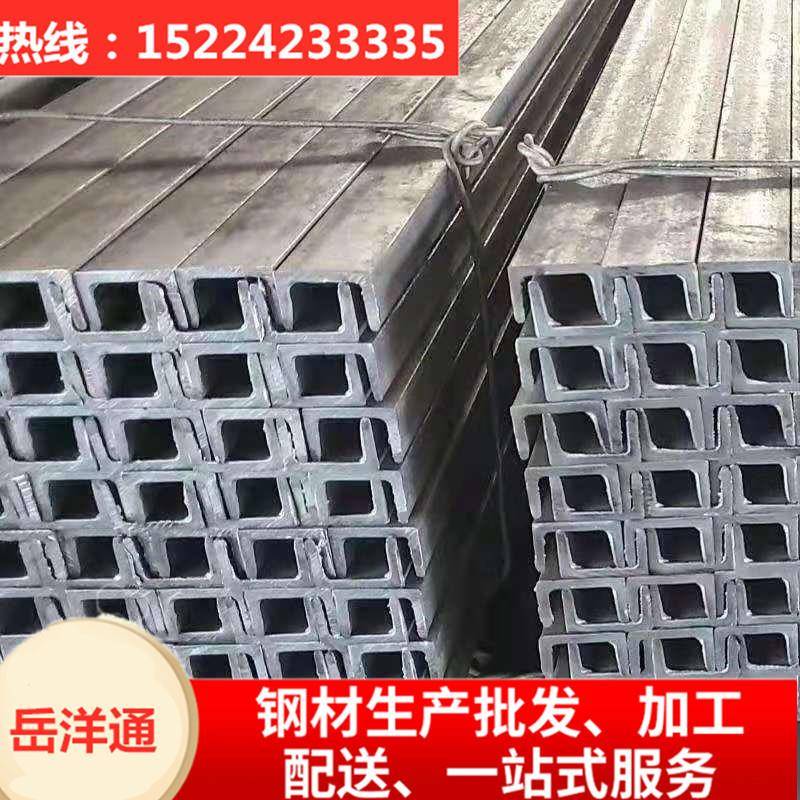 厂家直供镀锌槽钢304槽钢10号U型槽钢不锈钢槽钢U型C型钢加工