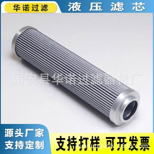替代MAHLE马勒PI7006RNDRG60钢厂汽轮机润滑油玻纤折叠液压滤芯