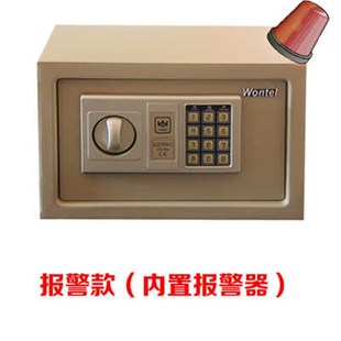 保险柜隐形床头钱箱 20E防暴全钢保险箱家用小型办公入墙迷你密码
