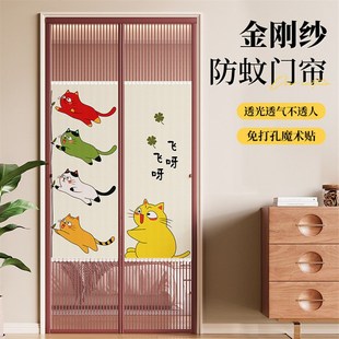 防蚊门帘磁吸性隐私通风夏季 2025新款 大门家用魔术贴金刚网门纱