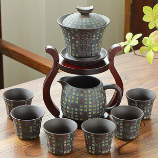 办公室家用客厅懒人泡茶壶泡茶高档中式 紫砂自动茶具套装 茶杯礼盒