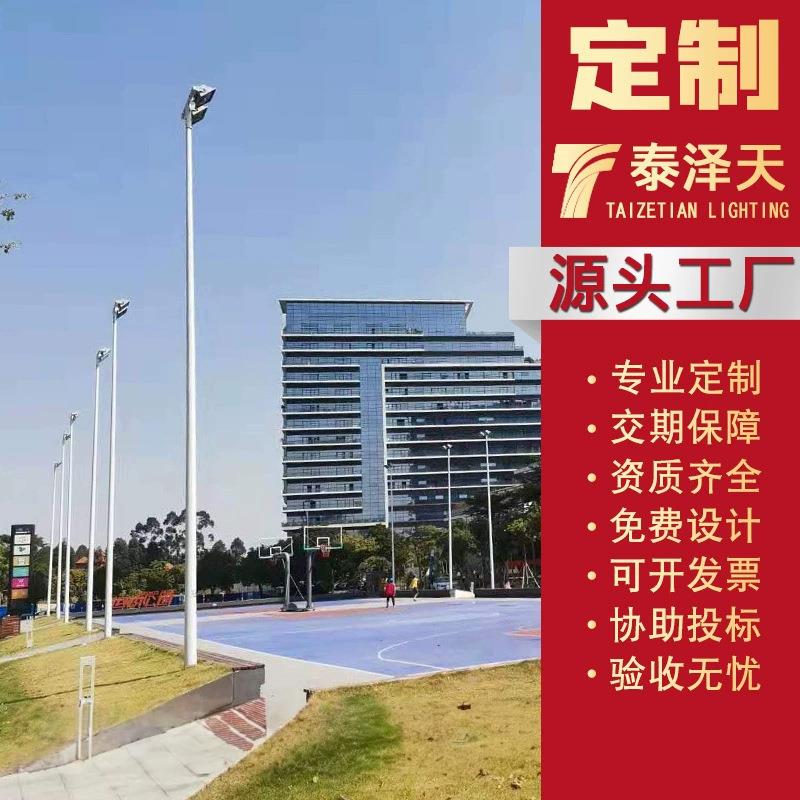 厂家市电广场足球场场篮球场灯8米400瓦照明led双头球场灯