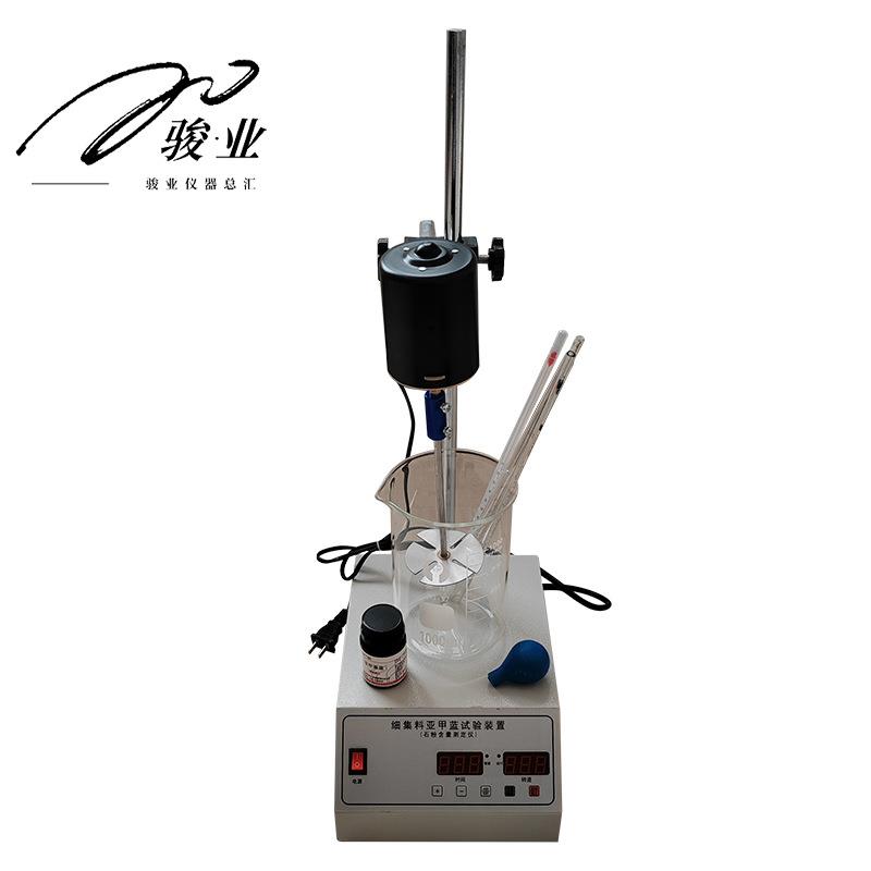 厂家供应NF-2石粉含量测定仪YJL-III型细集料亚甲蓝搅拌装置