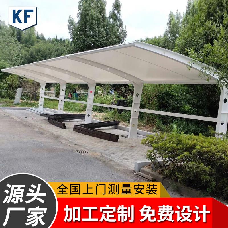 双边膜结构停车蓬新能源电动汽车遮阳雨棚膜结构车棚简易停车棚