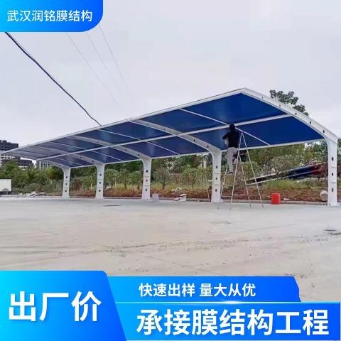 洛阳膜结构车棚工程防腐耐磨上门测量充电桩停车棚推拉棚