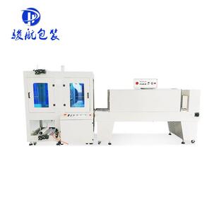 厂家定制全自动封切收缩机收缩封切一体机销售商品热收缩包装机