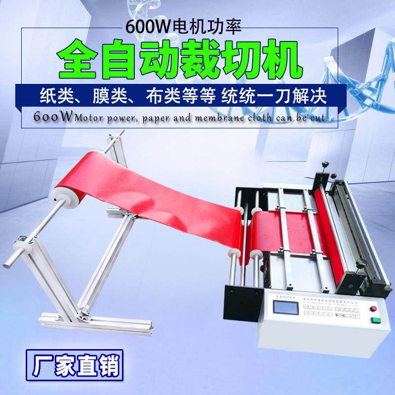 厂家直销小型薄膜裁切封口机pe膜热封口制袋机保鲜膜裁切封口机,机械设备,电子产品制造设备,淘宝优惠券,粉丝福利购,淘宝优惠卷