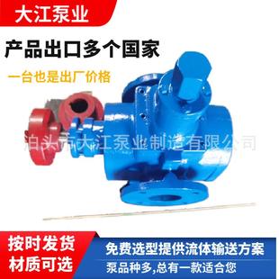 YCB 抽油泵增压泵低噪音燃油润滑泵 0.6圆弧齿轮泵卧式