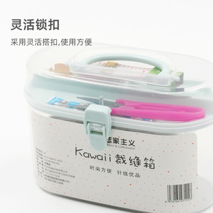 家用针线盒剪刀顶针皮尺百宝箱手提式 裁缝箱手工缝纫线工具套装