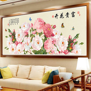 线绣牡丹花客厅大幅手工自绣大气家用满绣 花开富贵十字绣2023新款