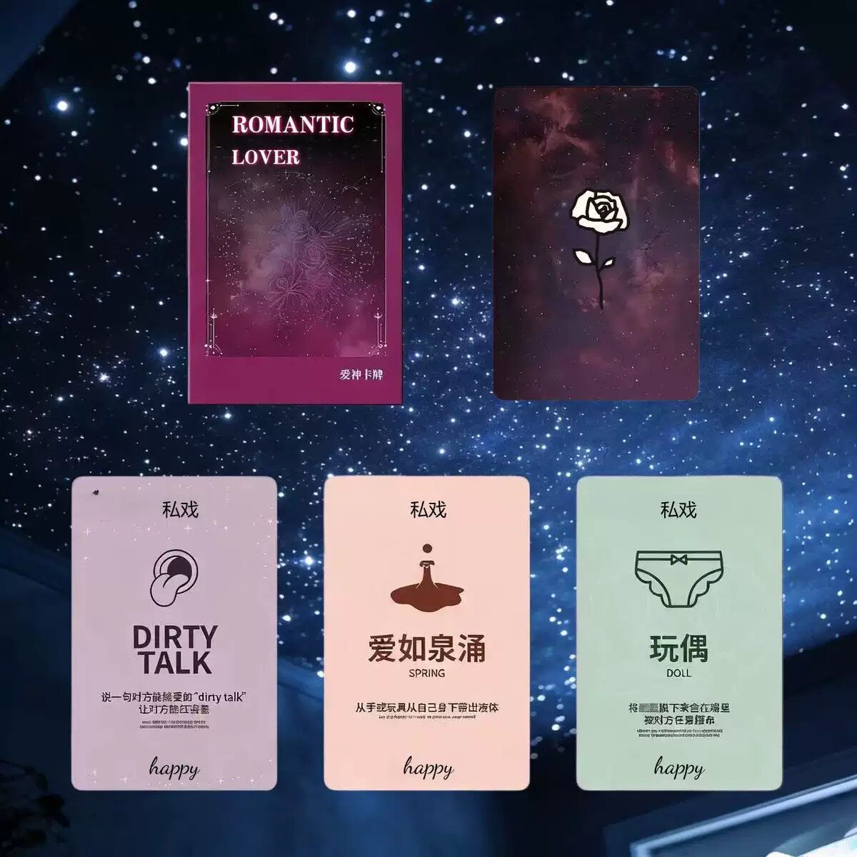 吟时情侣版双人互动卡牌桌游