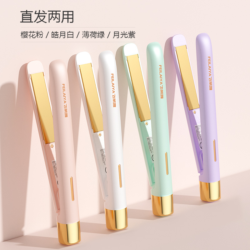卷发棒卷直两用不伤发自动小型宿舍女夹空气浏海直发拉直板夹神器