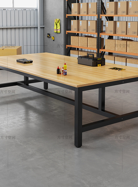 工厂车间工作裁剪操作电商快递物流装配打包案板流水线木工锯钳台